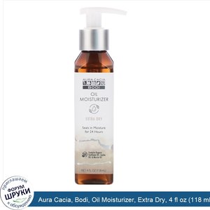 Aura_Cacia__Bodi__Oil_Moisturizer__Extra_Dry__4_fl_oz__118_ml_.jpg