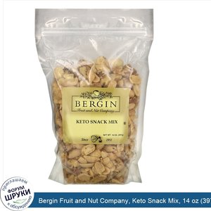 Bergin_Fruit_and_Nut_Company__Keto_Snack_Mix__14_oz__397_g_.jpg