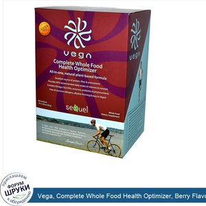 Vega__Complete_Whole_Food_Health_Optimizer__Berry_Flavor__10_Pouches__1.06_oz__30_g__Each.jpg