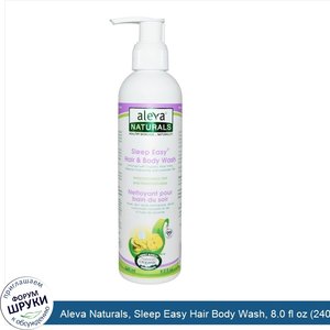 Aleva_Naturals__Sleep_Easy_Hair_Body_Wash__8.0_fl_oz__240_ml_.jpg