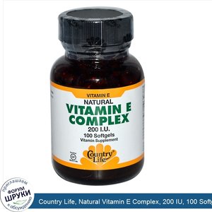 Country_Life__Natural_Vitamin_E_Complex__200_IU__100_Softgels.jpg