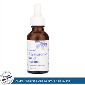 Asutra__Hyaluronic_Acid_Serum__1_fl_oz__30_ml_.jpg