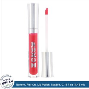 Buxom__Full_On__Lip_Polish__Natalie__0.15_fl_oz__4.45_ml_.jpg