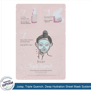 Julep__Triple_Quench__Deep_Hydration_Sheet_Mask_System__1_Set.jpg