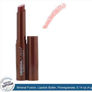 Mineral_Fusion__Lipstick_Butter__Pomegranate__0.14_oz__4_g_.jpg