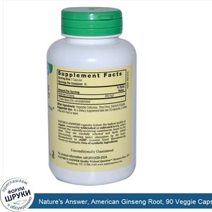 Nature_s_Answer__American_Ginseng_Root__90_Veggie_Caps.jpg