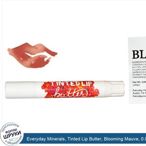 Everyday_Minerals__Tinted_Lip_Butter__Blooming_Mauve__0.09_oz__2.6_g_.jpg