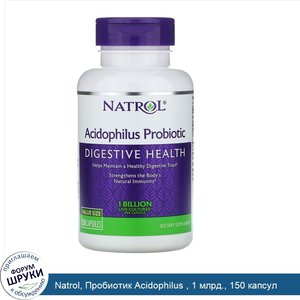 Natrol__Пробиотик_Acidophilus___1_млрд.__150_капсул.jpg