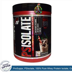 ProSupps__PSIsolate__100__Pure_Whey_Protein_Isolate__Cookies_Cream__4_lbs__1820_g_.jpg