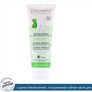 Logona_Naturkosmetik__Ультрасвежая_зубная_паста_для_ежедневного_ухода_с_перечной_мятой__75_мл.jpg