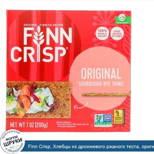 Finn_Crisp__Хлебцы_из_дрожжевого_ржаного_теста__оригинальный_вкус__200_г__7_унций_.jpg