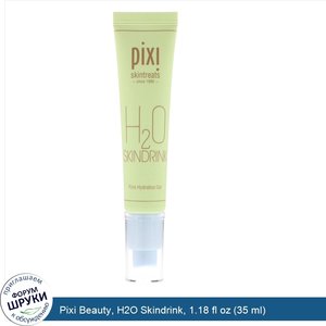 Pixi_Beauty__H2O_Skindrink__1.18_fl_oz__35_ml_.jpg