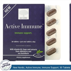 New_Nordic__Active_Immune__Immune_Support__30_Tablets.jpg