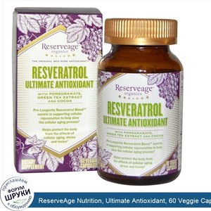 ReserveAge_Nutrition__Ultimate_Antioxidant__60_Veggie_Caps.jpg