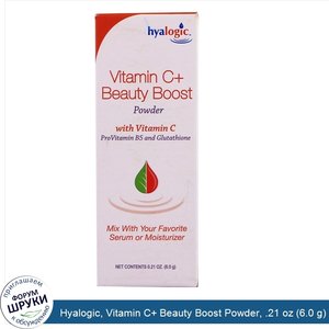 Hyalogic__Vitamin_C__Beauty_Boost_Powder__.21_oz__6.0_g_.jpg