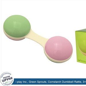 i_play_Inc.__Green_Sprouts__Cornstarch_Dumbbell_Rattle__3__Months__Pink_Color.jpg