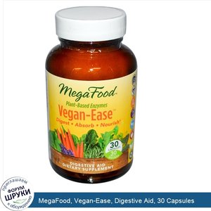 MegaFood__Vegan_Ease__Digestive_Aid__30_Capsules.jpg