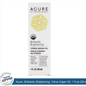 Acure__Brilliantly_Brightening__Citrus_Argan_Oil__1_fl_oz__30_ml_.jpg