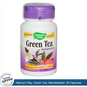 Nature_s_Way__Green_Tea__Standardized__30_Capsules.jpg