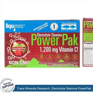 Trace_Minerals_Research__Electrolyte_Stamina_PowerPak__Cherry_Lime__30_Packets__0.18_oz__5.2_g...jpg