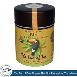 The_Tao_of_Tea__Organic_Rio__South_American_Yerba_Mate__4_oz__114_g_.jpg