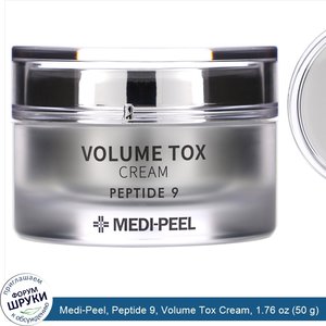 Medi_Peel__Peptide_9__Volume_Tox_Cream__1.76_oz__50_g_.jpg