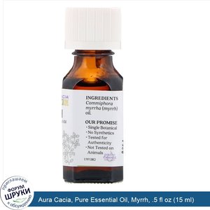 Aura_Cacia__Pure_Essential_Oil__Myrrh__.5_fl_oz__15_ml_.jpg