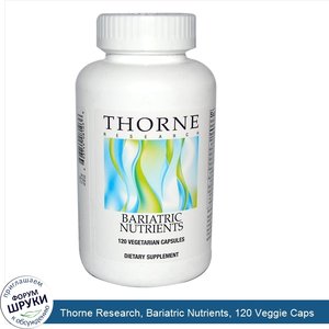 Thorne_Research__Bariatric_Nutrients__120_Veggie_Caps.jpg