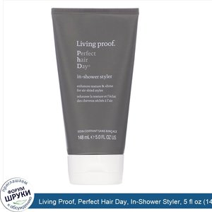 Living_Proof__Perfect_Hair_Day__In_Shower_Styler__5_fl_oz__148_ml_.jpg