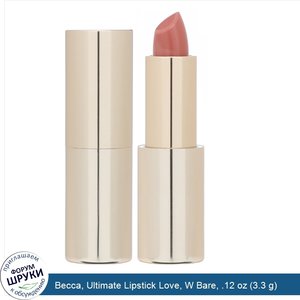 Becca__Ultimate_Lipstick_Love__W_Bare__.12_oz__3.3_g_.jpg