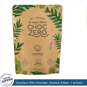 ChocZero__Milk_Chocolate__Coconut__6_Bars__1_oz_Each.jpg