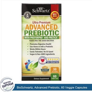 BioSchwartz__Advanced_Prebiotic__60_Veggie_Capsules.jpg