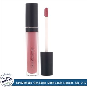 bareMinerals__Gen_Nude__Matte_Liquid_Lipcolor__Juju__0.13_fl_oz__4_ml_.jpg