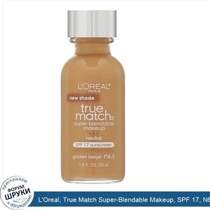 L_Oreal__True_Match_Super_Blendable_Makeup__SPF_17__N6.5_Golden_Beige__1_fl_oz__30_ml_.jpg