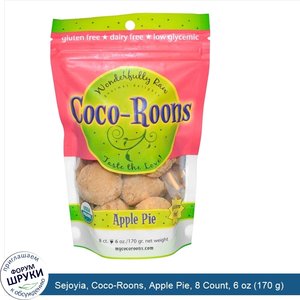 Sejoyia__Coco_Roons__Apple_Pie__8_Count__6_oz__170_g_.jpg