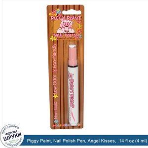 Piggy_Paint__Nail_Polish_Pen__Angel_Kisses__.14_fl_oz__4_ml_.jpg