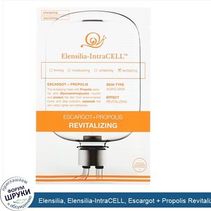 Elensilia__Elensilia_IntraCELL__Escargot___Propolis_Revitalizing_Mask__10_Sheets__0.85_fl_oz__...jpg