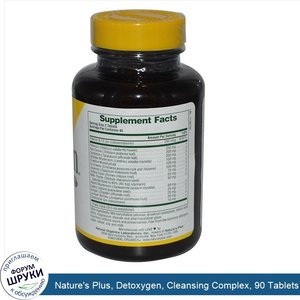 Nature_s_Plus__Detoxygen__Cleansing_Complex__90_Tablets.jpg