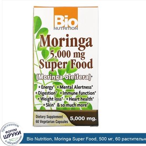 Bio_Nutrition__Moringa_Super_Food__500_мг__60_растительных_капсул.jpg