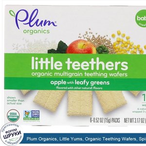 Plum_Organics__Little_Yums__Organic_Teething_Wafers__Spinach__Apple_Kale__6x0.5oz.jpg