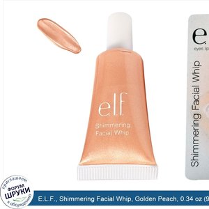 E.L.F.__Shimmering_Facial_Whip__Golden_Peach__0.34_oz__9.5_g_.jpg