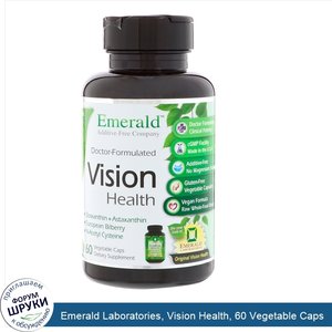 Emerald_Laboratories__Vision_Health__60_Vegetable_Caps.jpg