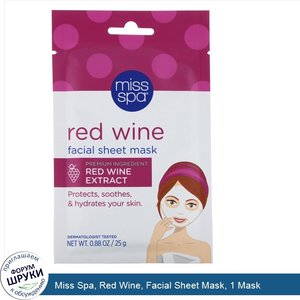 Miss_Spa__Red_Wine__Facial_Sheet_Mask__1_Mask.jpg