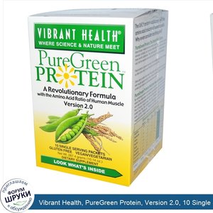 Vibrant_Health__PureGreen_Protein__Version_2.0__10_Single_Serving_Packets__28.74_g_Each.jpg