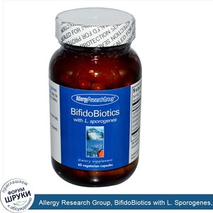 Allergy_Research_Group__BifidoBiotics_with_L._Sporogenes__60_Veggie_Caps__Ice_.jpg