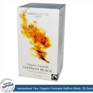 Hampstead_Tea__Organic_Fairtrade_Saffron_Black__25_Sachets__1.75_oz__50_g_.jpg