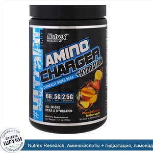 Nutrex_Research__Аминокислоты___гидратация__лимонад_манго_ягоды__14_1_унц.__399_г_.jpg