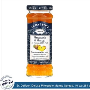 St._Dalfour__Deluxe_Pineapple_Mango_Spread__10_oz__284_g_.jpg