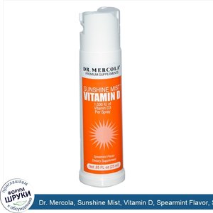 Dr._Mercola__Sunshine_Mist__Vitamin_D__Spearmint_Flavor__Spray__0.85_fl_oz__25_ml_.jpg