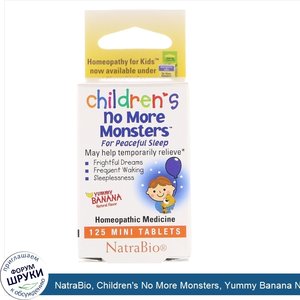 NatraBio__Children_s_No_More_Monsters__Yummy_Banana_Natural_Flavor__125_Mini_Tablets.jpg